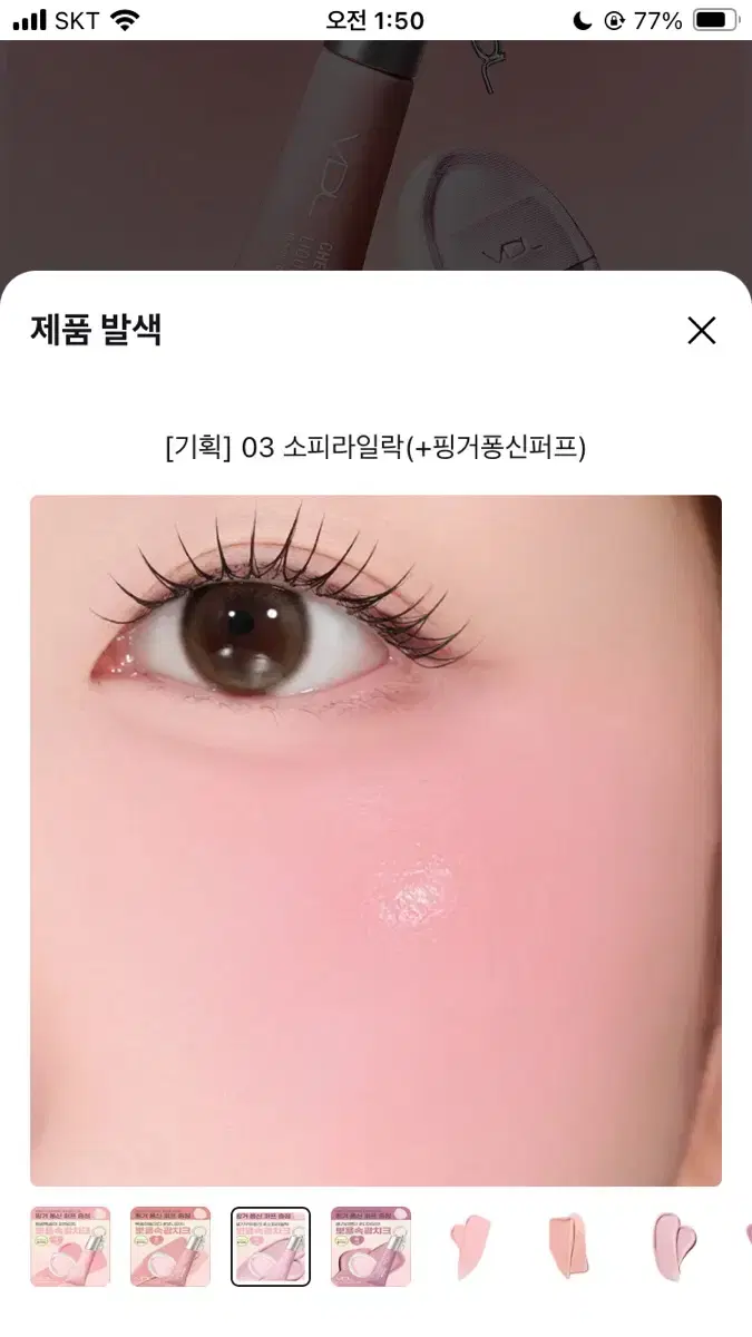 thumbnail-0